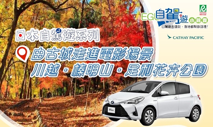 名稱
